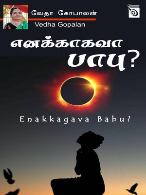 cover image of Enakkagava Babu?